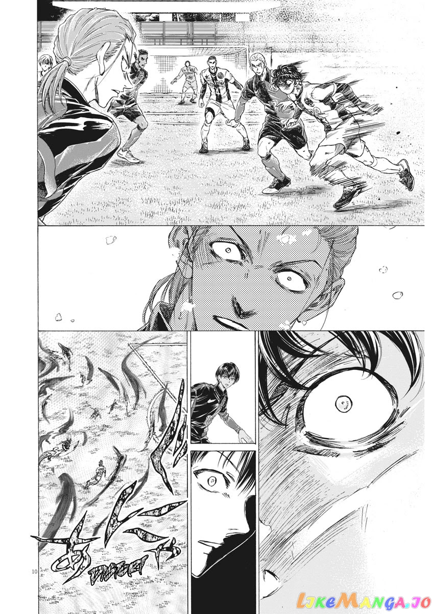 Ao Ashi, Chapter 271 image 12